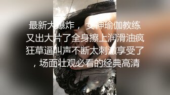 柳州高颜值爆乳丰臀莫菁高端草鲍视频流出合集第9部