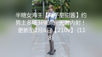 神秘探花李八八约了个越南妹子直播啪啪，情趣装黑丝口交道具自慰后入猛操