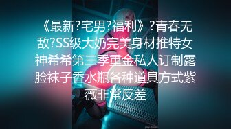 STP27017 天美传媒 TMW-056《我哥新交的女朋友》我哥交了新女友 亲情、爱情双背叛 可悲的男人