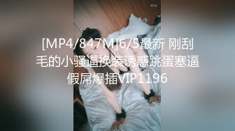 STP23914 精东影业 JD089 魔法少女为了吸收能量不惜与哥哥乱伦