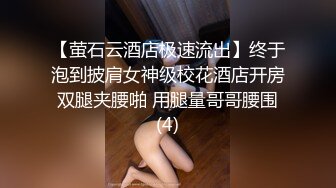 OnlyFans臀控福利【cutefruit18】极品巨臀~视觉效果拉满~坐脸视角自慰【269V】 (163)