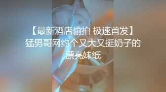 《震撼精品》极品巨乳芭蕾舞专业清纯美少女嫩妹粉B各种日常物品自慰尿尿洗澡形体展示绝对够骚 (20)