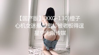 别人收集的大屌操嫩穴黑人玩中国美女视频福利合集[54V] (6)