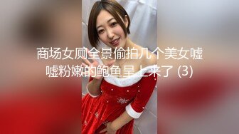 《字母圈牛逼大神极限调教阴环骚母狗系列》变态扩张看子宫灌肠注射灌膀胱疯狂虐阴1080P高清原版