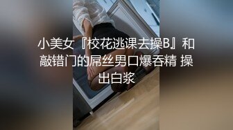 人妖系列之古典装扮美少女与性感妩媚人妖喜欢玩69轻轻爱抚肌肤插入美穴美妙喘息诱人超诱惑