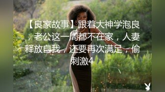 《极品反差淫妻泄密》露脸高颜值NTR人妻白皙性感蜂腰蜜桃臀，给老公戴绿帽，不想被当成公主，只想做母狗