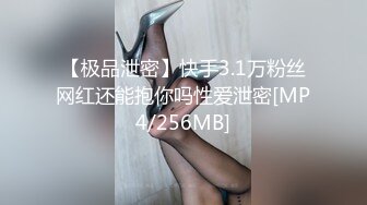 “不听话 哥哥用大鸡巴插我 我什么都听哥哥的”对白淫荡，榜一大哥私下重金定制，S身材网红【软软】