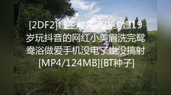 [MP4/887MB]人民教師-寶兒 硬是被男友調教成了小母狗，集P4！3P被操太猛 淫話 語無倫次 痙攣