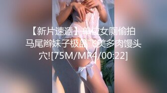 [MP4/1.8G]8-28牛屌寻花 约会炮友，妹妹叫起来好骚，一夜干两炮内射