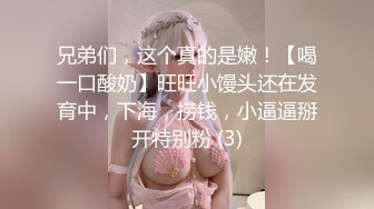 真实约炮，露脸操山东大一新生，00后真是天生的炮架【约她看视频水印】