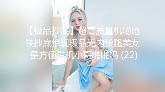 超级硬核, 芭比女神究极梦幻粉乳,首次全裸出境