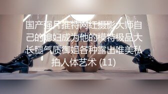 【完整版】残念约了很久的超帅大屌教练,一直要帅哥无套操自己,饥渴的直接坐上大屌,被教练操尿喷一身,衣服都喷湿透了