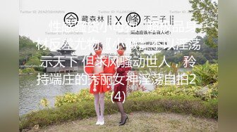 [MP4/ 920M]&nbsp;&nbsp;绿帽淫妻性爱狂推特绿帽大神1点睡觉性爱原创首发-和大屌单男前怼后操玩操性瘾欲望淫妻