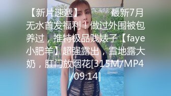 私房最新流出360摄像头偷拍情趣酒店精品珍藏级模特身材美女主播直播下播被男友操