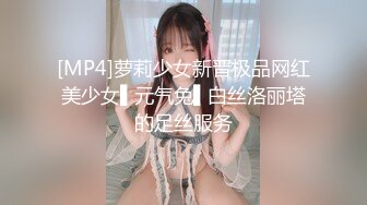 JK小姐姐和闺蜜自拍！肉色丝袜蕾丝内内!