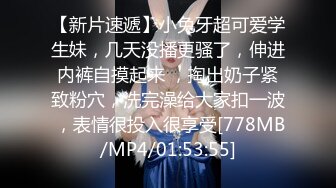 【曹长卿】5200元SVIP群资源调教白月光女神，一字马沙发插逼，有露脸，高颜值漂亮反差荡妇！