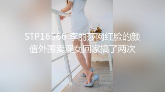 哈师范小女