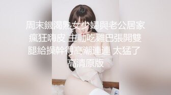 阿姨-黑丝-后入-校花-黑人-身材-嫩妹-维族-完美