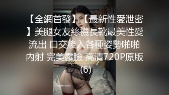 撩妹高手奇哥約會溫柔可人氣質美女啪啪說J8太大了