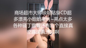 [MP4]九头身【170cm顶级美腿女神】第一骚女暴力自慰，高跟鞋棒球棍骑坐，两根假屌双洞齐插，椅子腿操骚穴，美女太骚了