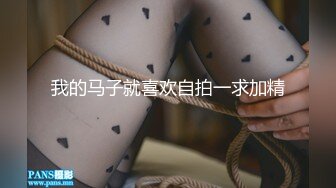 STP34090 糖心Vlog FGO玛修女仆侍奉淫技 乳夹骑乘抽桩榨精 极致快感输出 内射精液灌满骚穴流出 奶桃