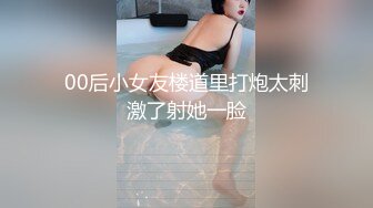 高三美女校花借校园贷无法偿还 被债主逼到酒店打炮还债