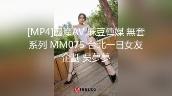 [MP4/ 1.32G] 双马尾极品萝莉 啊啊 到底了 小穴真的好舒服 我要死了 骚话不停 无套输出