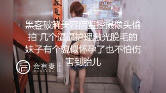 E奶美甲师报复男友