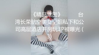 91大神约操极品淫妻大尺度性爱私拍流出 多姿势抽插 豪乳女神篇 完美露脸 (77)