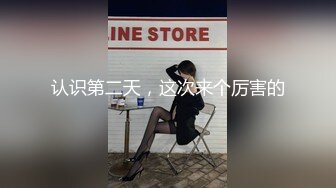 【精品流出】酒店灌醉新来的大长腿美女实习生换上情趣丝袜各种玩弄 (2)