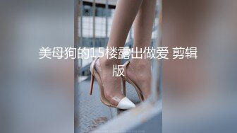 大学生情侣周末出租房晒着太阳激情69造爱男友的大粗屌把美女的三个洞都开发了女友受不了了