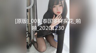 纯欲少女~潮红脸【蜜桃呀】约炮骑乘~ 后入啪啪~掰逼自慰【99V】 (70)