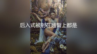 新人！校花刚成年就下海被干~【飘逸幽灵】啪啪狂操！包射 (3)