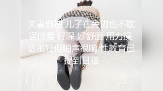 跟前女友偷情，叫声可射