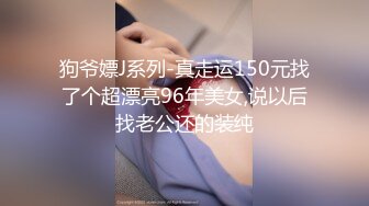 长沙妹子想玩点刺激的