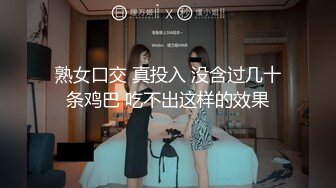 [MP4/1.25G]2022.03.11，【良家故事】良家人妻爱死了偷情的快感，一脸的满足笑意