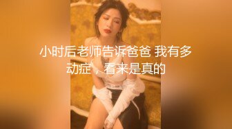 kcf9.com-呆萌美少女可爱女仆装被玩坏了 清新小仙女娇小身材抱起来爆操 小嫩穴又被爸爸填满了 爸爸的反差小母狗