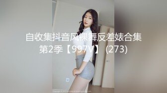 嫩美眉被干出白浆，叫声有点大哦