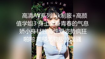 美乳俏寡妇遭公公凌辱 在老公的灵位前遭内射受孕！