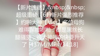 [MP4/612M]7/29最新 锁主调教母狗记录贞操带电击马路灌肠喷水大哭屎都飞出来VIP1196