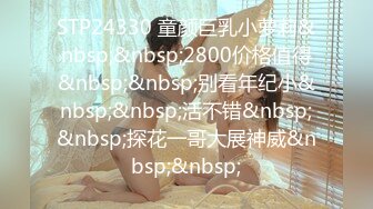 皇家华人 RAS-0270 腥二十四孝之用美乳和美鲍孝顺公公的媳妇