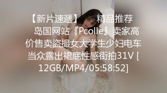 [MP4/853MB]果凍傳媒 91BCM003 外出旅遊意外操了一個美女 李依依