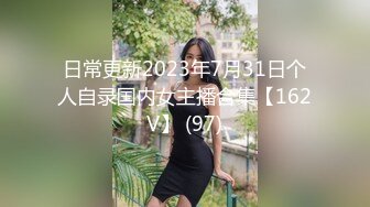 ❤️品学兼优小母狗❤️女高学生 不好好学习 让同学操女同学 他们在旁边帮忙推屁股 极品学生妹被操的骚叫不停 内射白虎鲍鱼