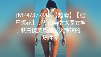 新婚人妻少妇—背着老公偷偷在宾馆被我干4