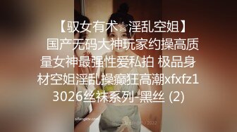 【极品反差婊】成都师范学院 梁山雅 女仆装被金主爸爸无套狂艹，怼着粉嫩逼逼狂射不止