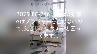 [HD/0.6G] 2024-07-17 香蕉秀XJX-0148无良中介诱骗御姐肉体抵房租