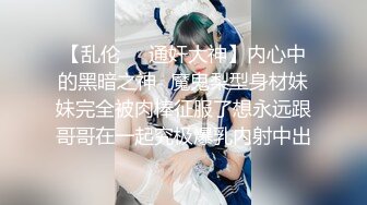 [MP4/474MB]超級絲襪控180大長腿女神▌蘋果▌我的室友 第四篇 賞花2開檔黑絲再邀單男 濕嫩小穴采精爆射