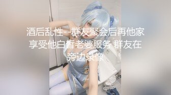 【新速片遞】眼镜熟女阿姨吃鸡啪啪 啊啊用力 爱肛交的阿姨老规矩先口再爆老菊花 操的老腿发抖 内射 [341MB/MP4/07:50]