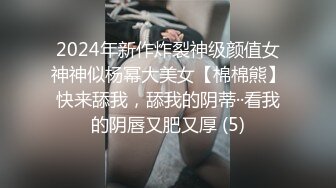 极品白领人妻偷情体验，在外是别人眼中的高冷女神 在主人面前就是一条下贱求操的母狗，穿上开档黑丝翘起翘臀主动求操