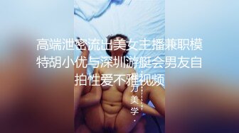 极品软妹子家中无人自摸巨乳和小淫穴 (3)